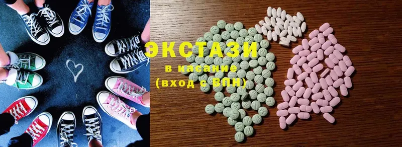 ЭКСТАЗИ 300 mg  Долинск 