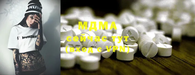 MDMA VHQ  Долинск 